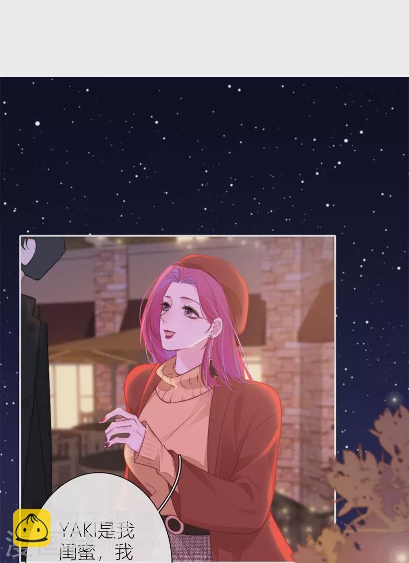 第37话 小狼狗（上）