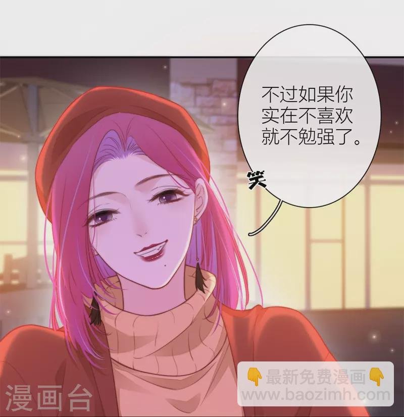 第37话 小狼狗（上）