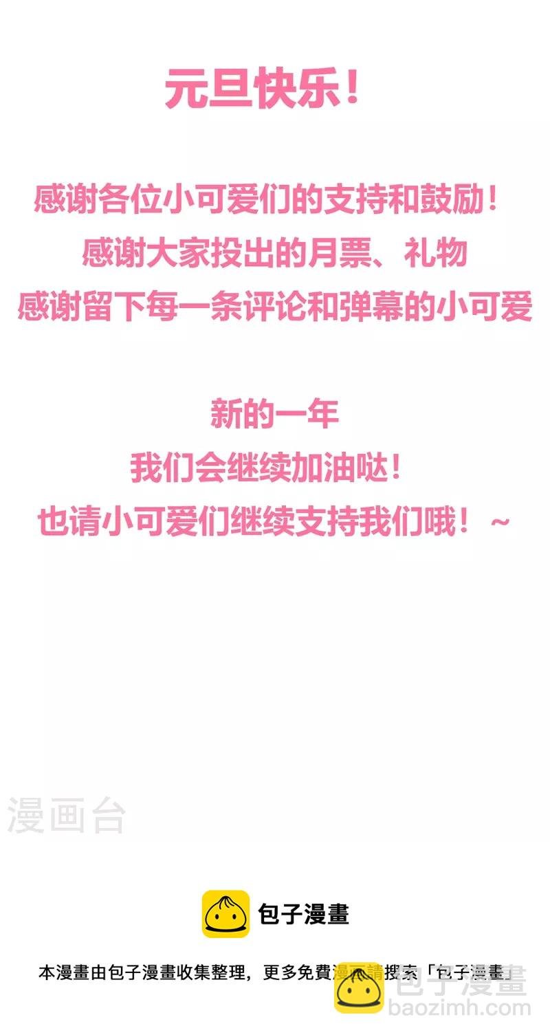 第37话 小狼狗（上）