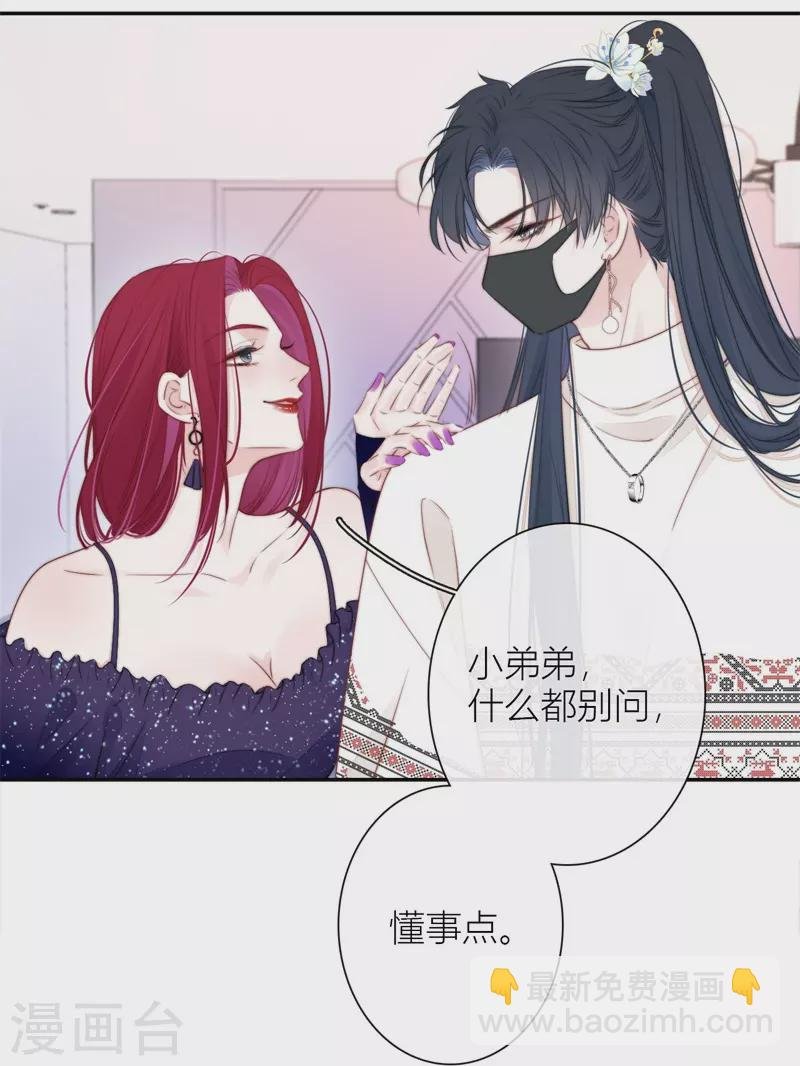 第39话 小夫君VS大总裁（上）