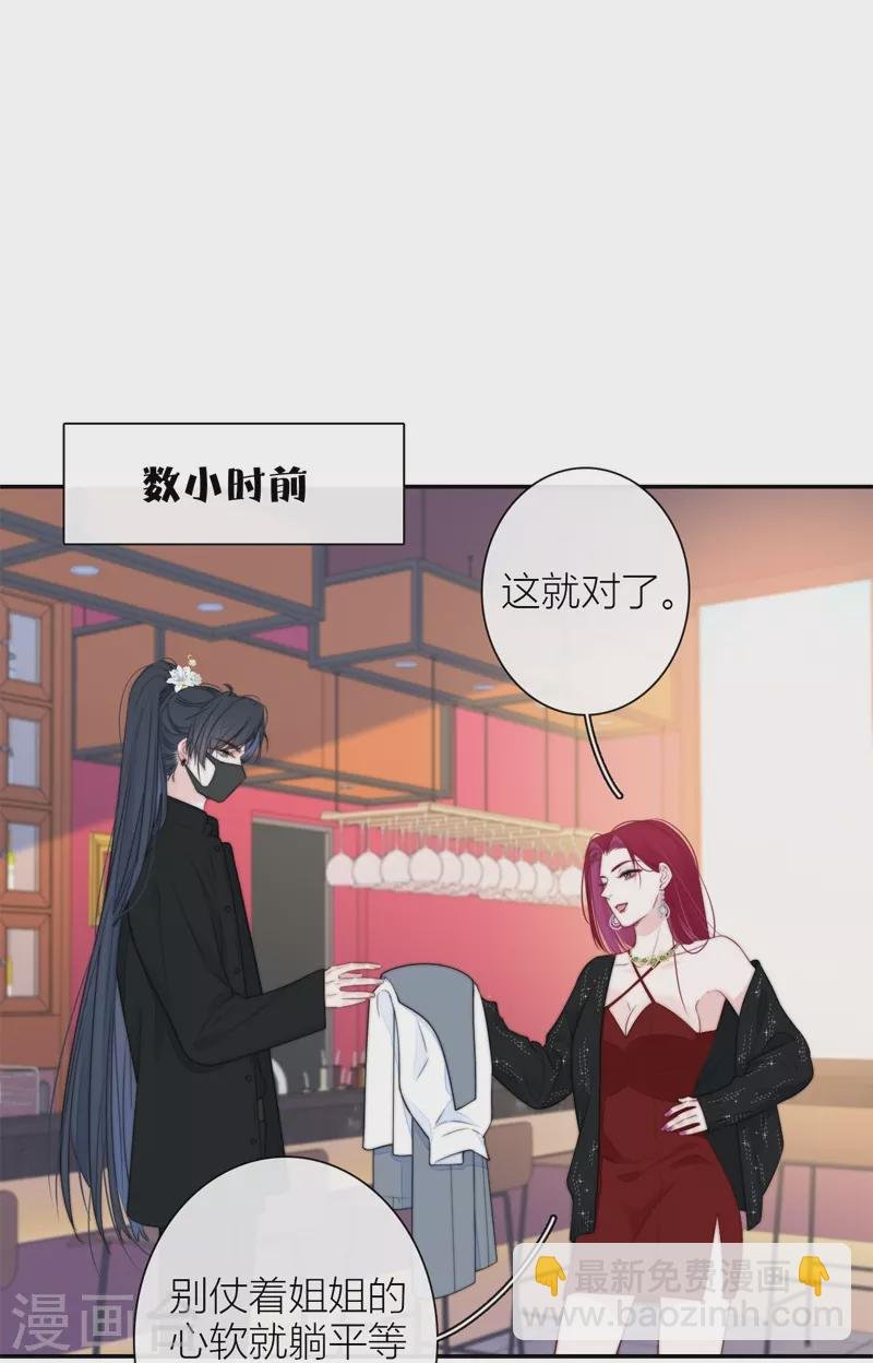第39话 小夫君VS大总裁（上）