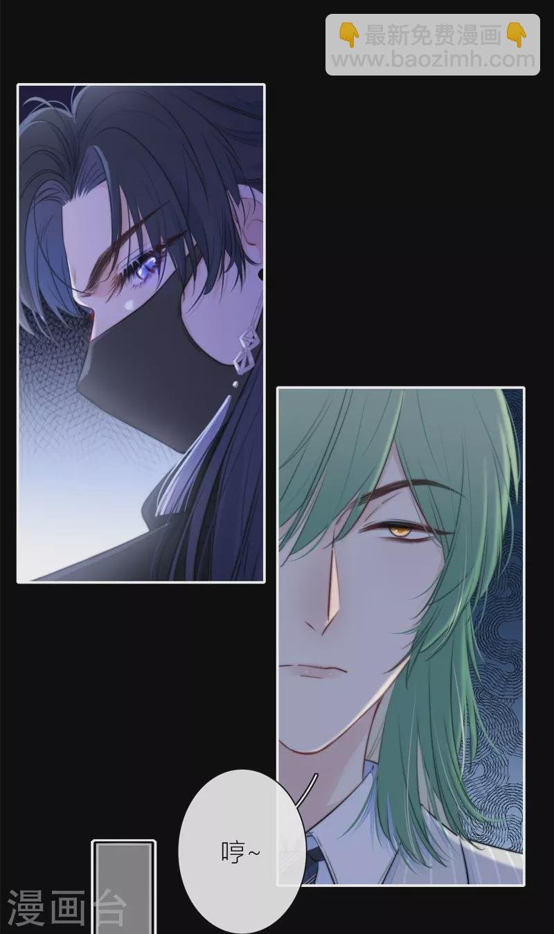 第41话 想和你睡