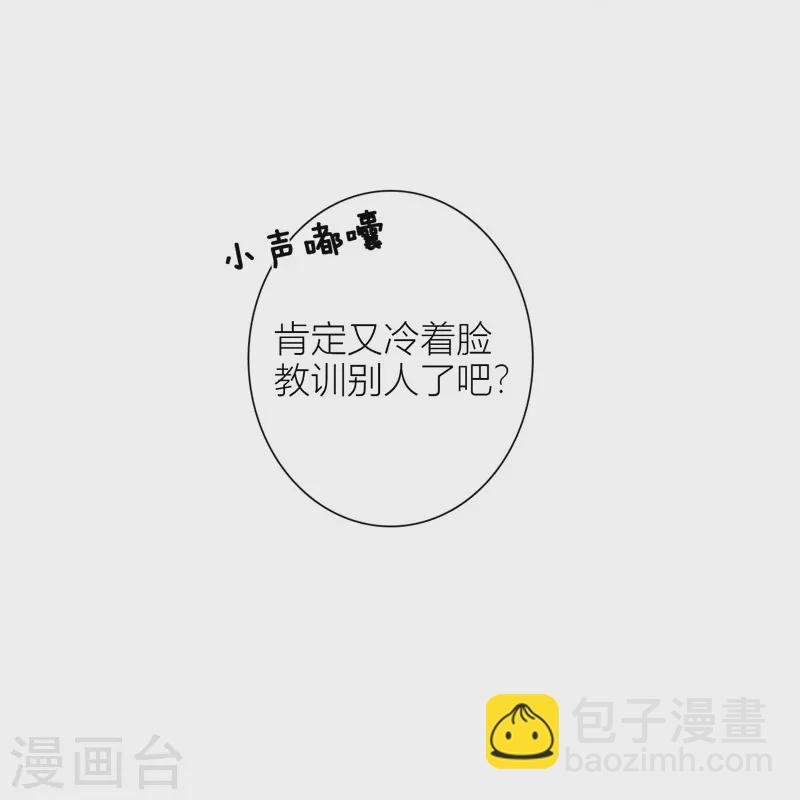 BOSS番外2 他和她的往事