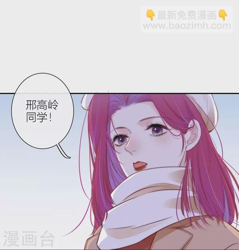 BOSS番外3 他和她的往事（下）