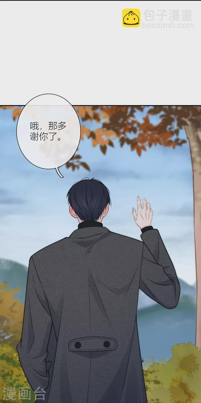 BOSS番外3 他和她的往事（下）