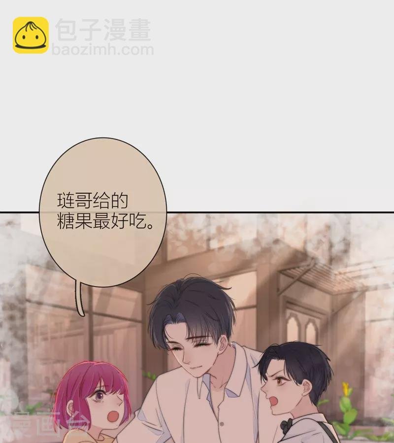 BOSS番外3 他和她的往事（下）