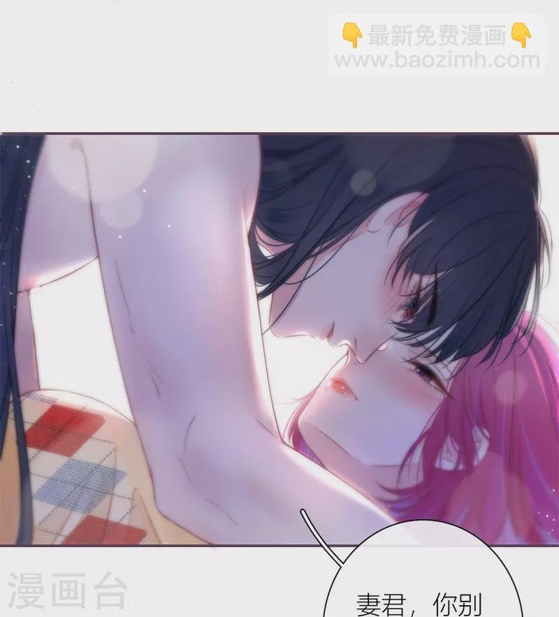 第42话 不检点的我