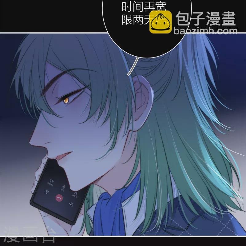 第42话 不检点的我