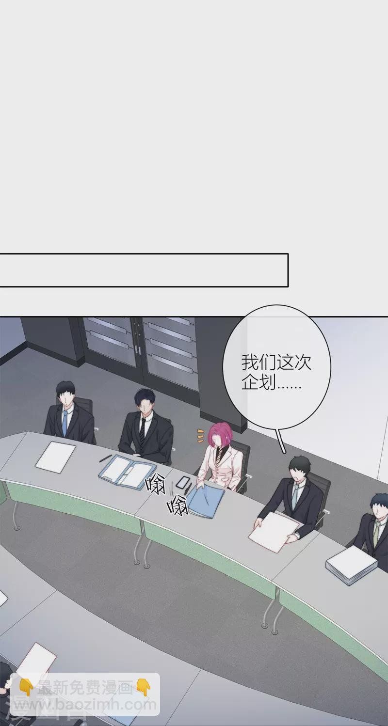 第42话 不检点的我