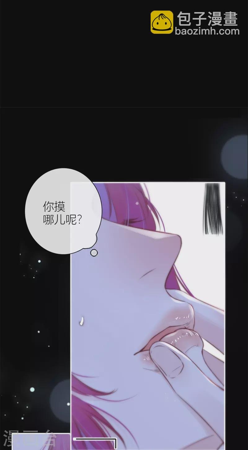 第43话 吃醋（上）
