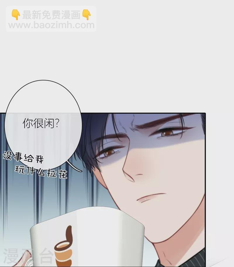 第44话 吃醋（下）