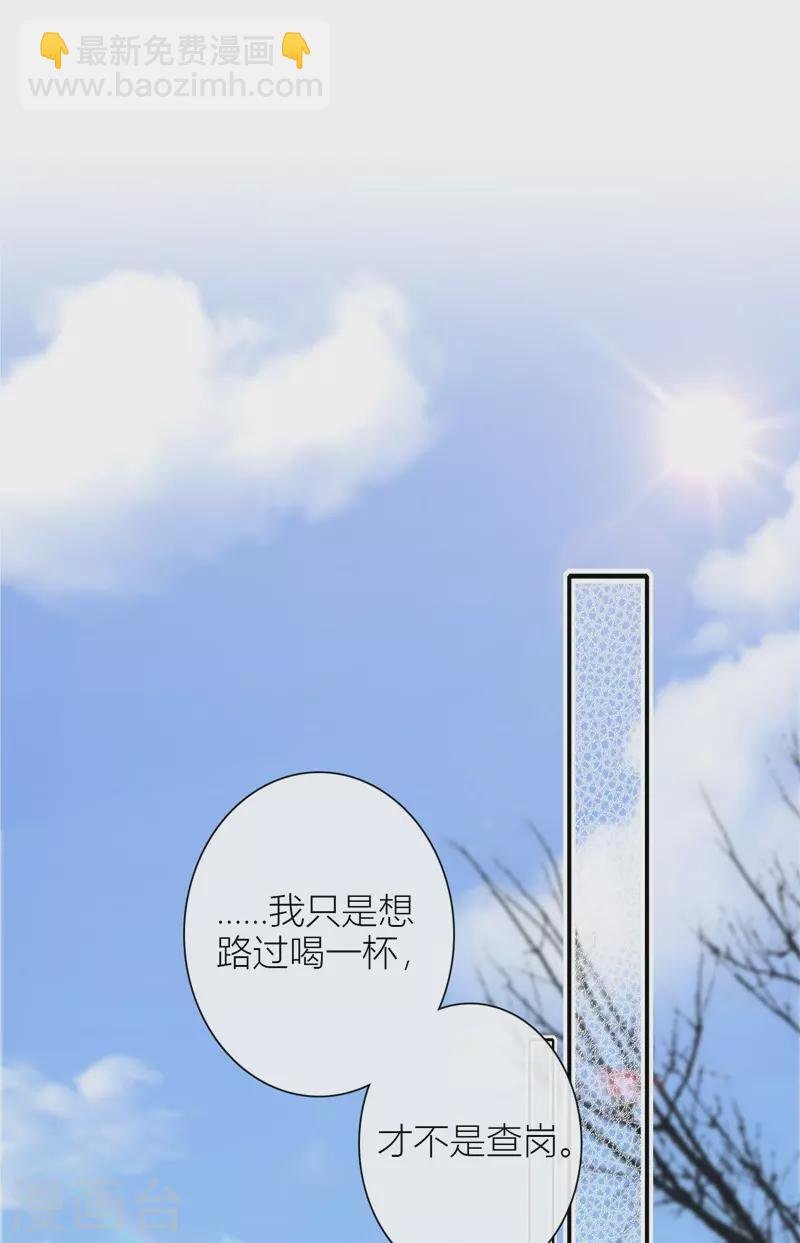 第44话 吃醋（下）