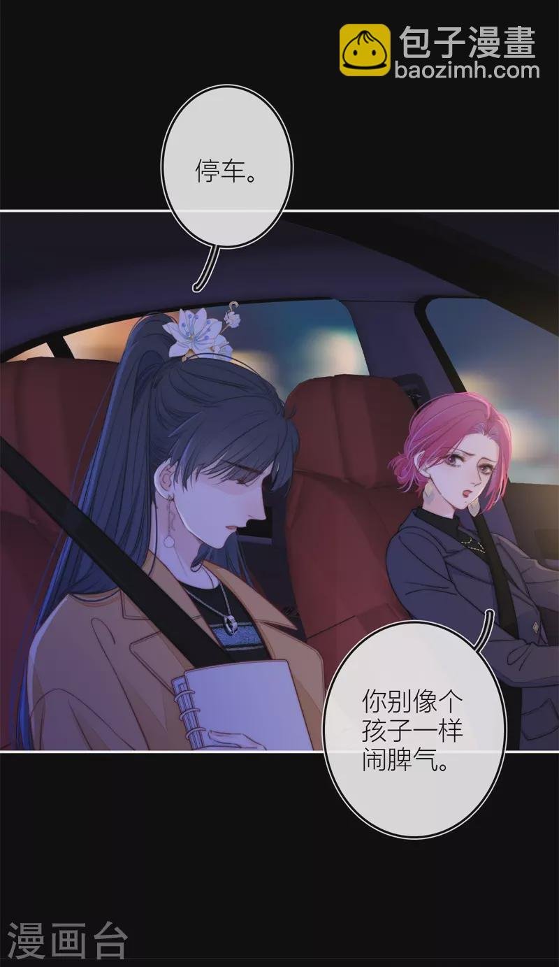 第45话 冷战（上）