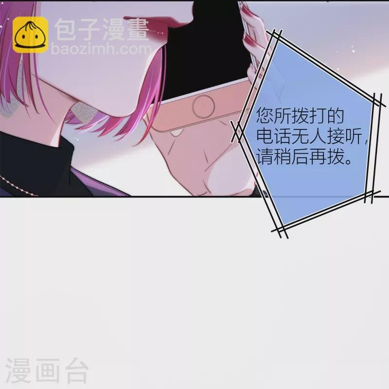 第45话 冷战（上）