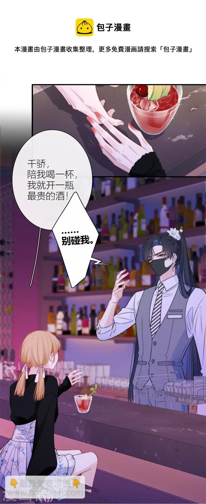 第45话 冷战（上）
