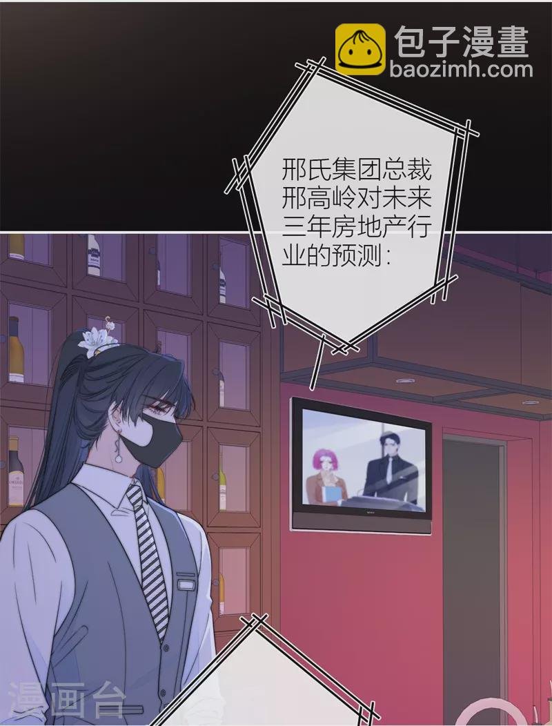 第45话 冷战（上）