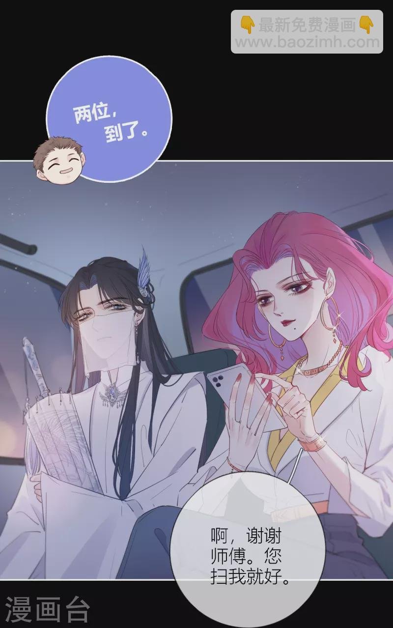 第4话 情趣？纱衣……