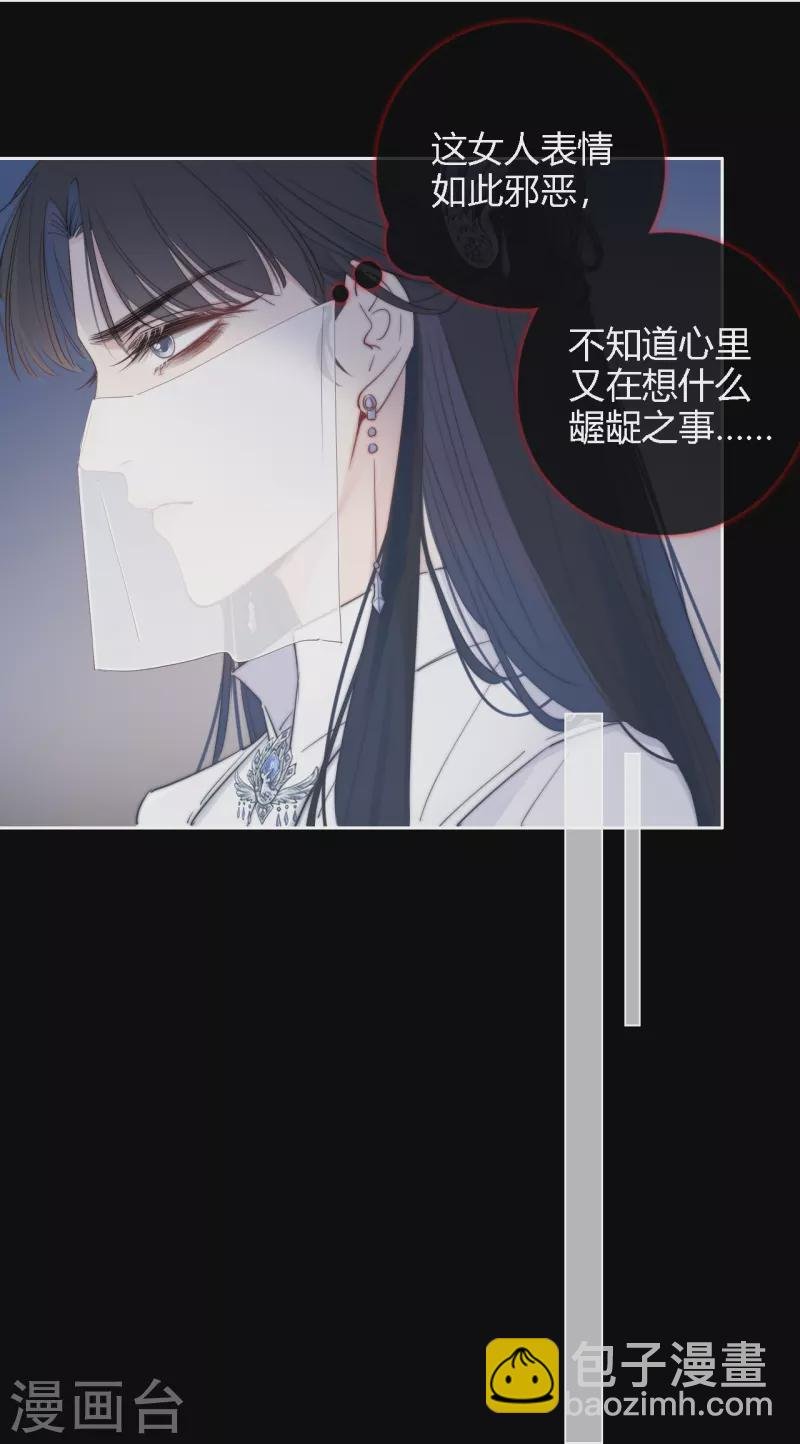 第4话 情趣？纱衣……