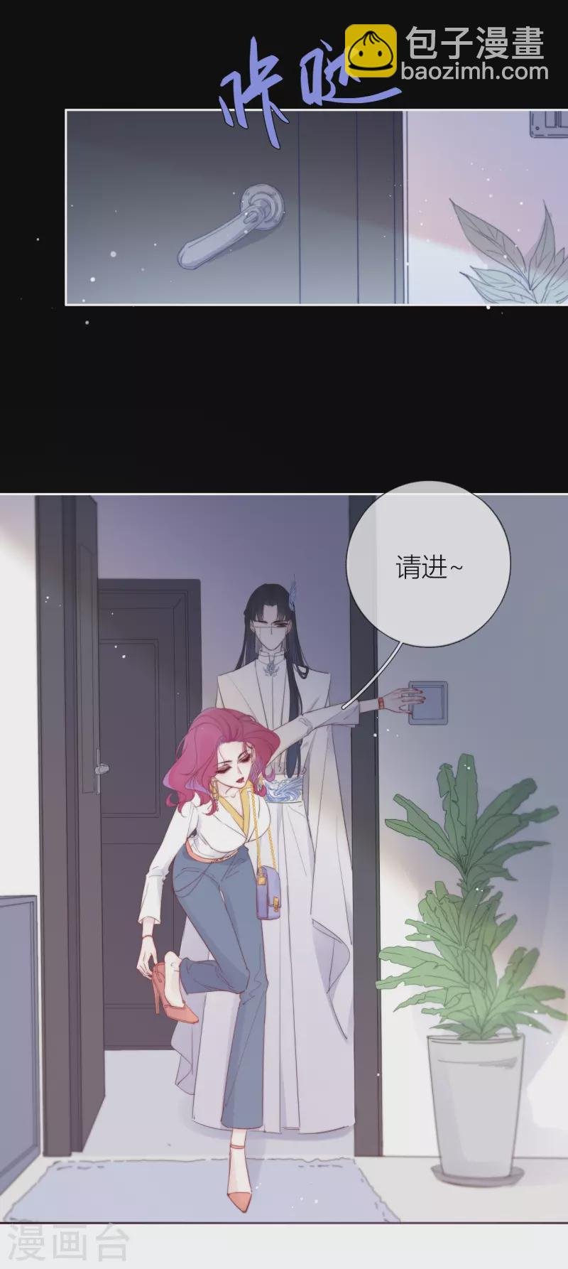 第4话 情趣？纱衣……