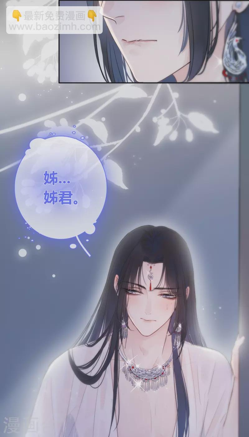 第4话 情趣？纱衣……