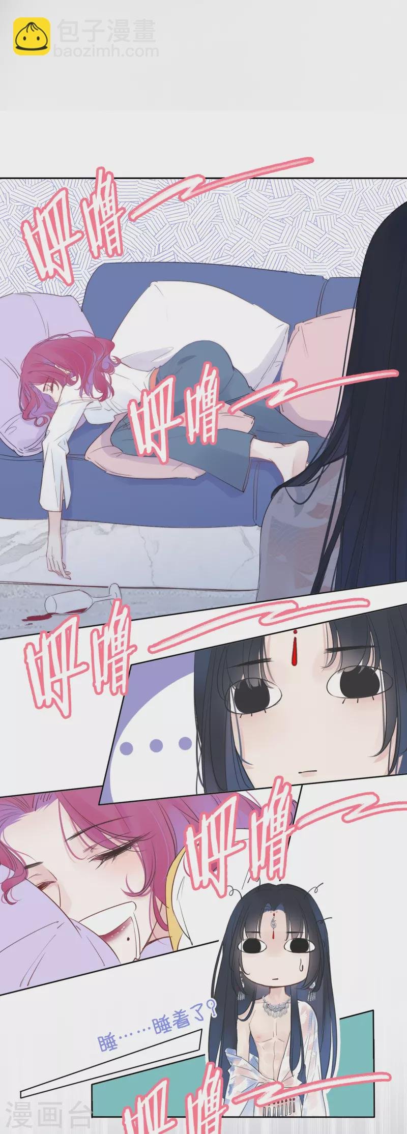 第4话 情趣？纱衣……