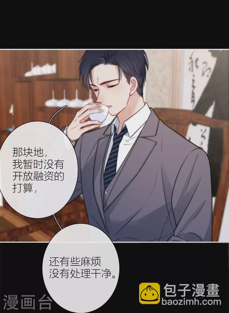 第46话 冷战（下）