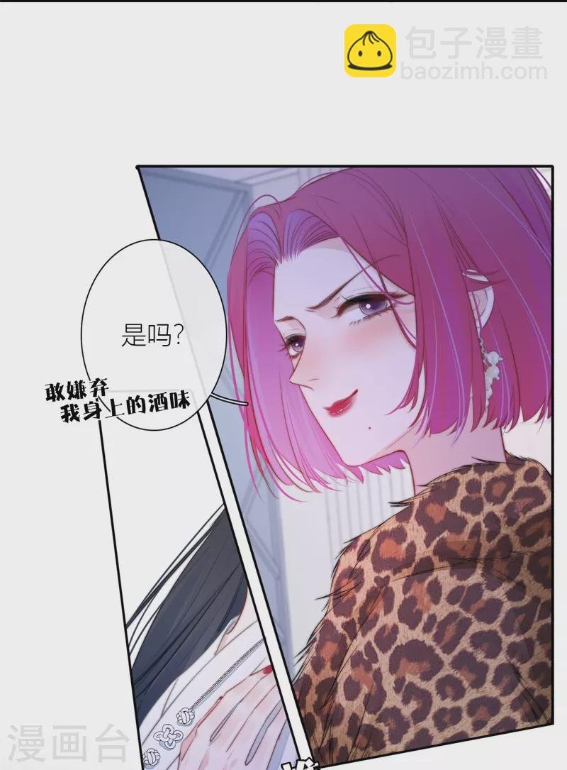 第46话 冷战（下）