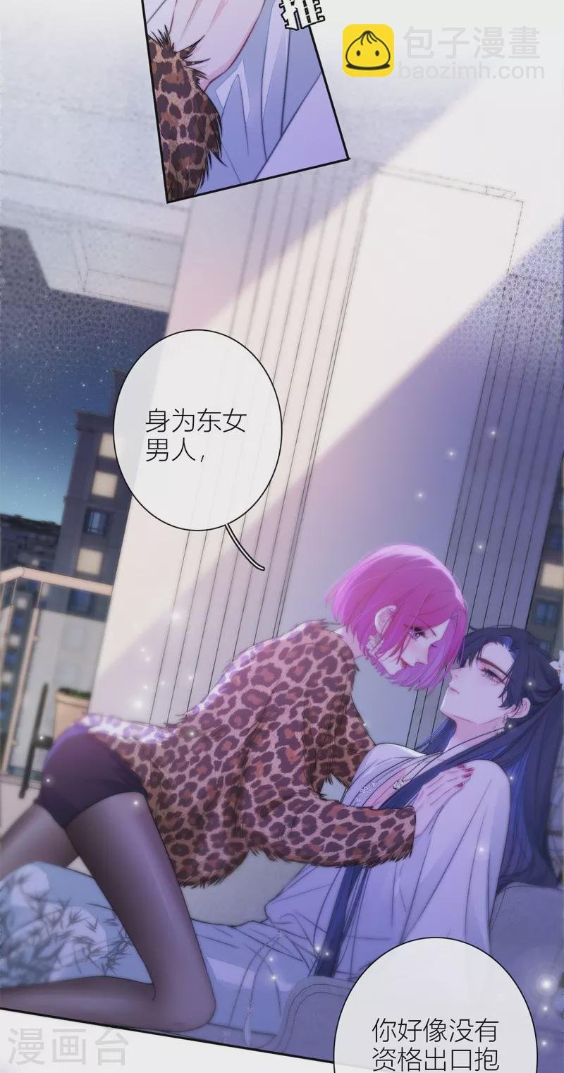 第46话 冷战（下）