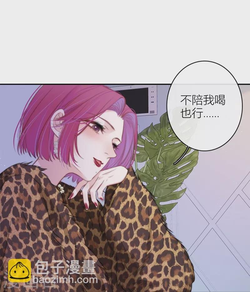 第46话 冷战（下）
