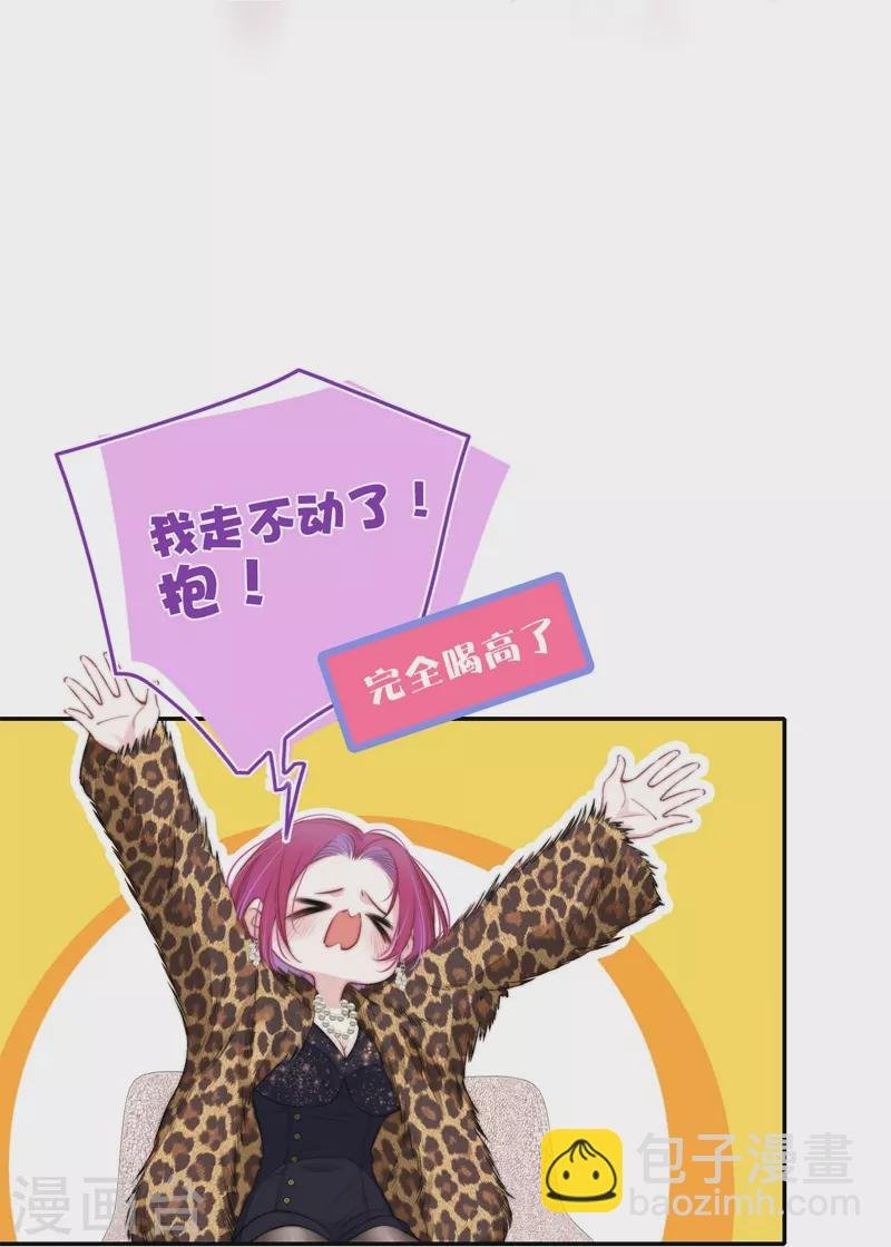 第46话 冷战（下）