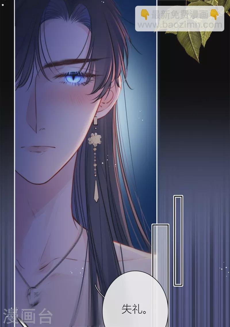 第47话 真的睡了？