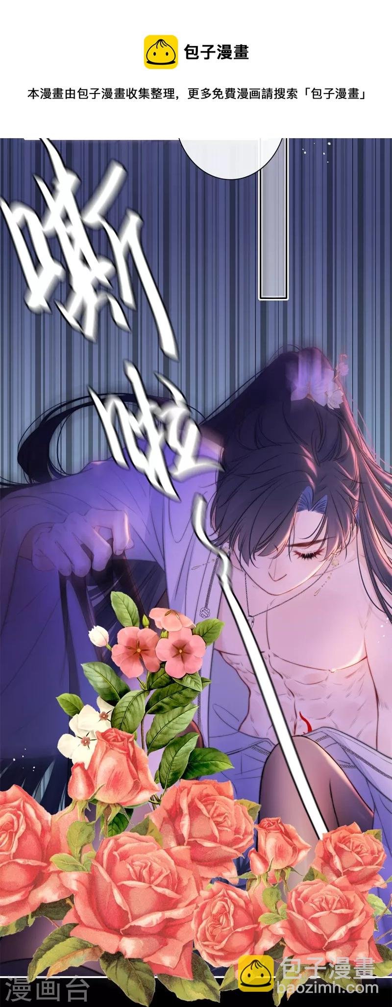 第47话 真的睡了？