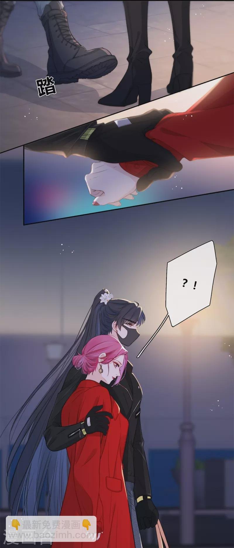 第48话 约会（上）