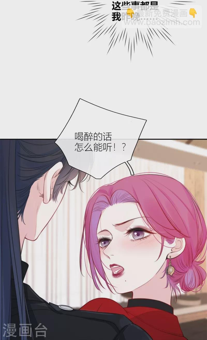 第48话 约会（上）