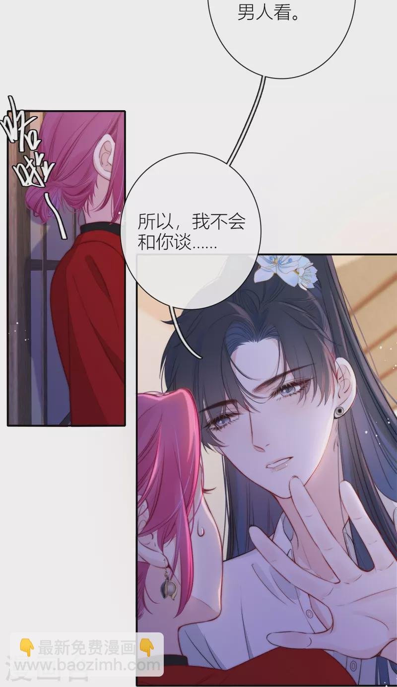 第48话 约会（上）