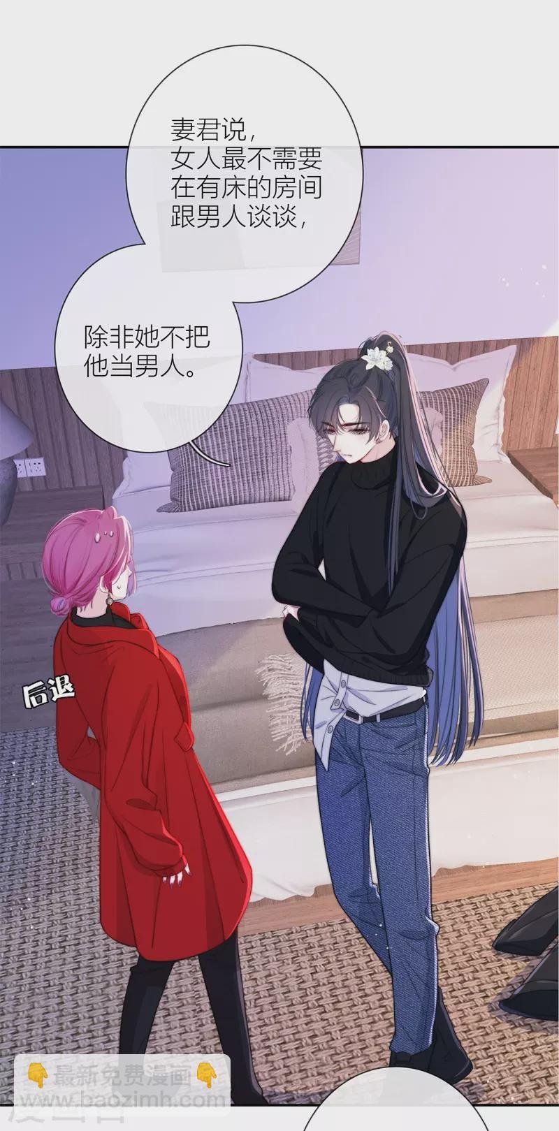 第49话 约会（中）
