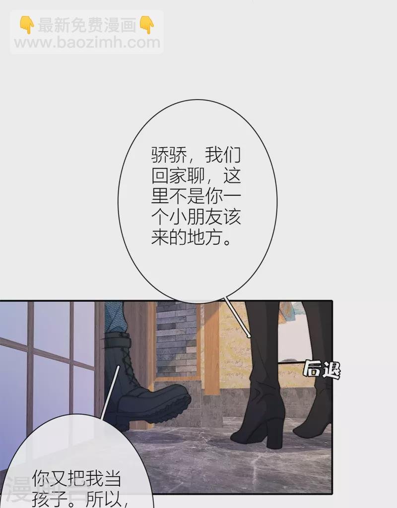 第49话 约会（中）