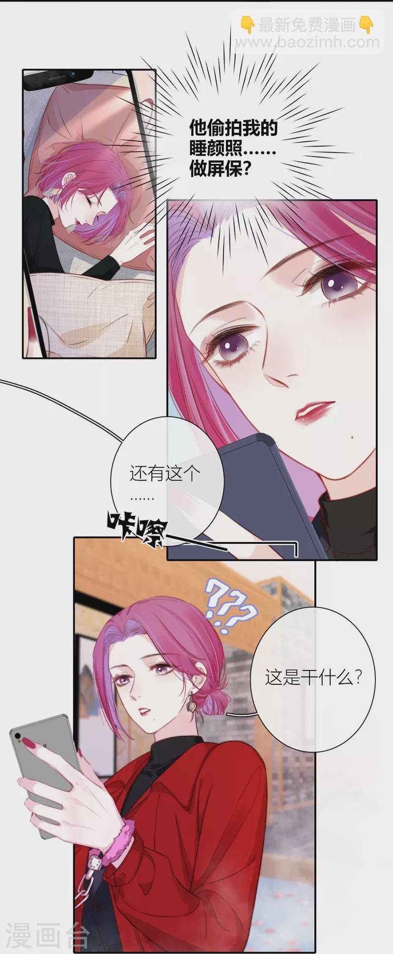 第49话 约会（中）