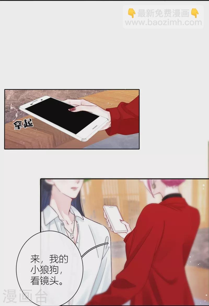 第49话 约会（中）