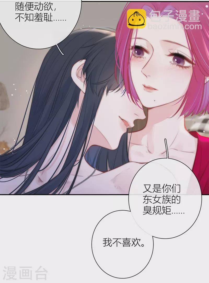 第50话 约会（下）