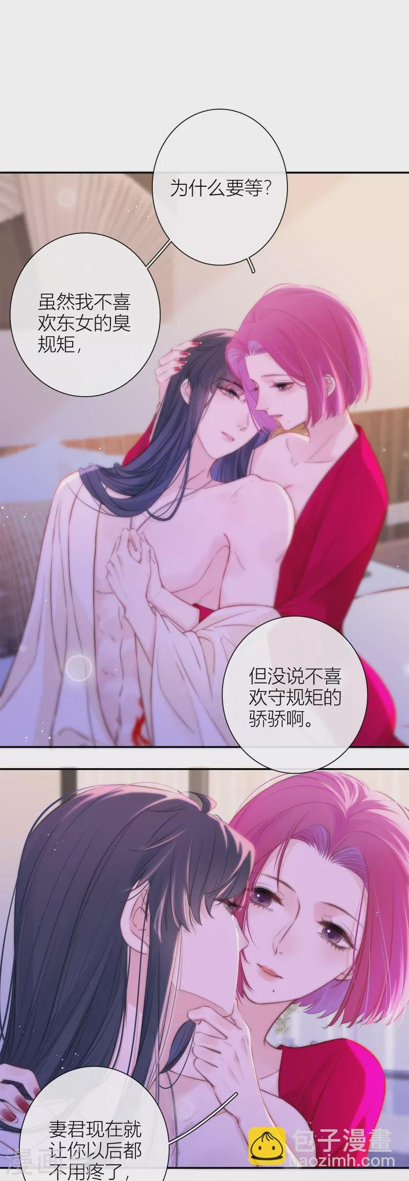 第50话 约会（下）