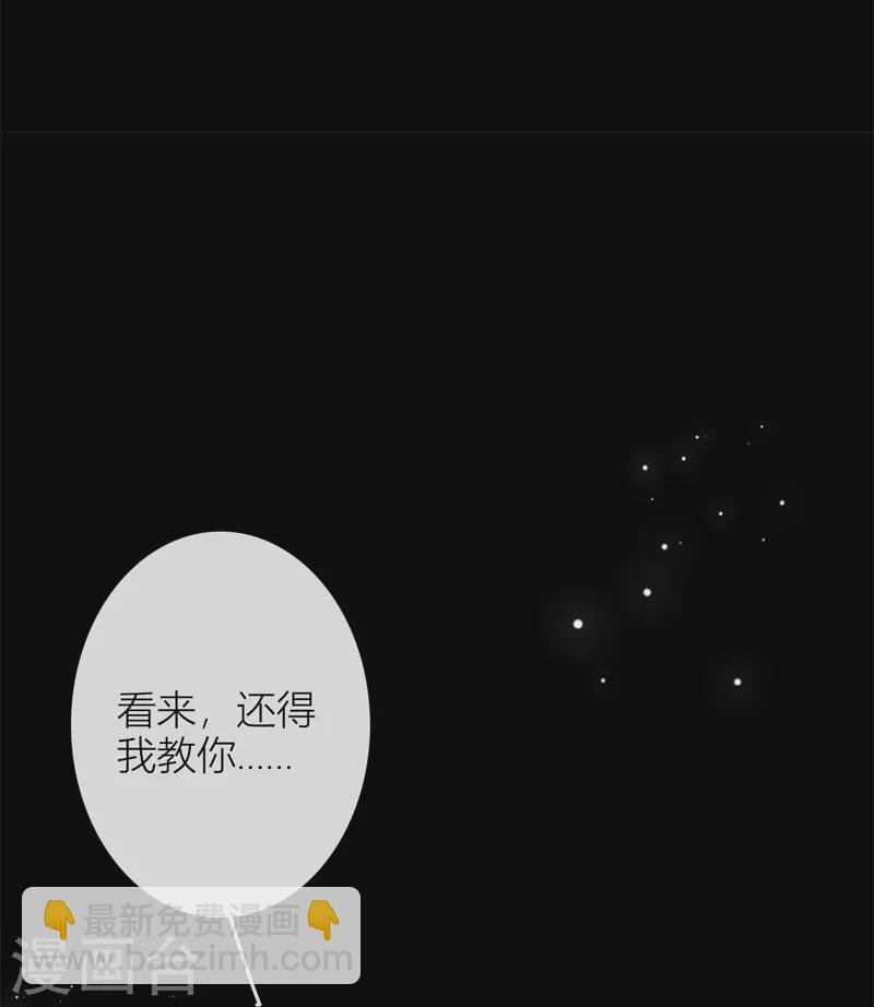 第50话 约会（下）