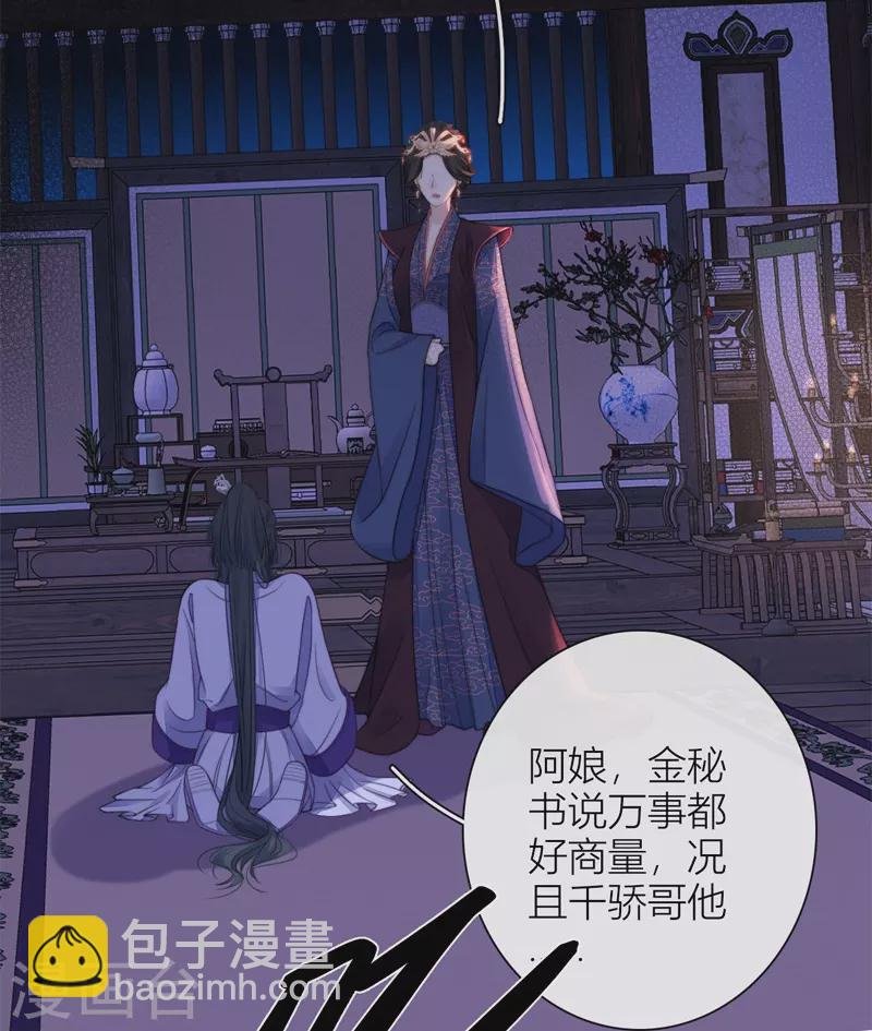 第50话 约会（下）