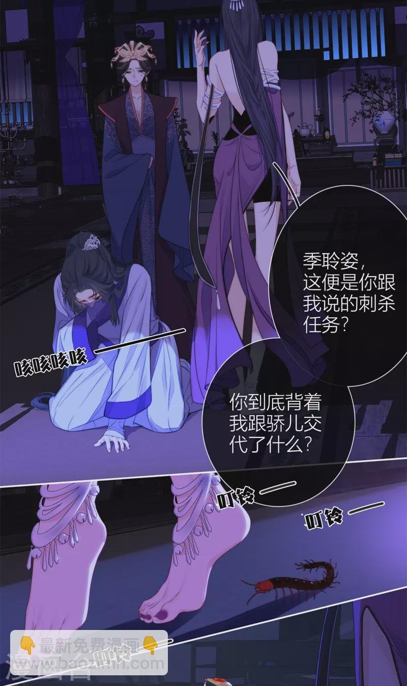 第50话 约会（下）