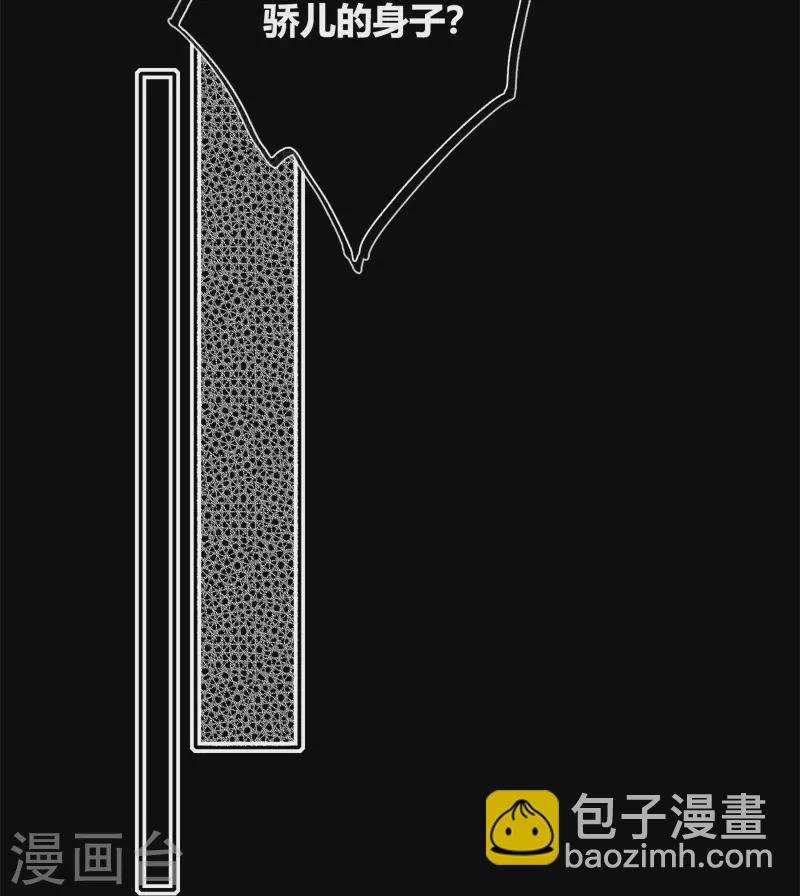 第50话 约会（下）