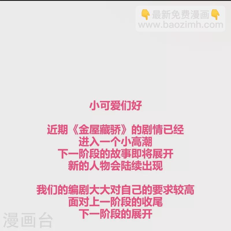 第50话 约会（下）