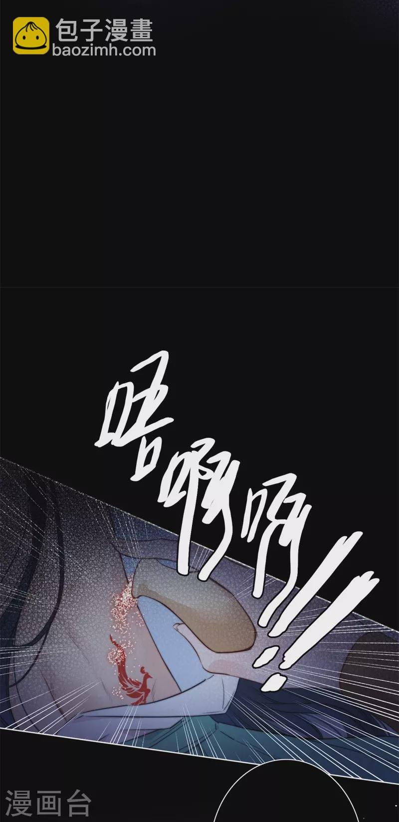 第51话 东女族开篇