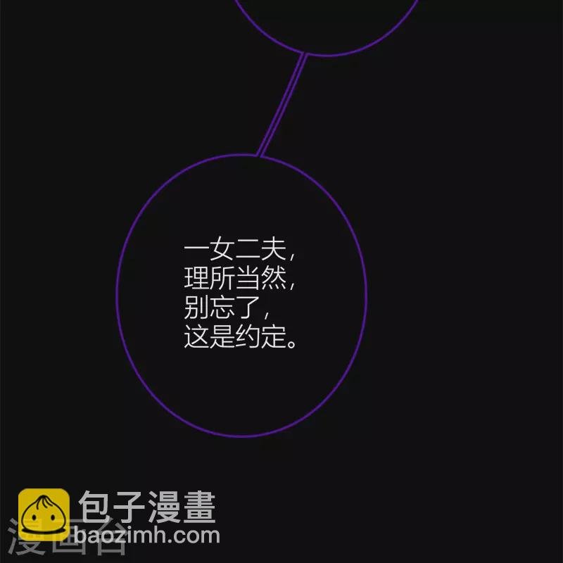 第51话 东女族开篇