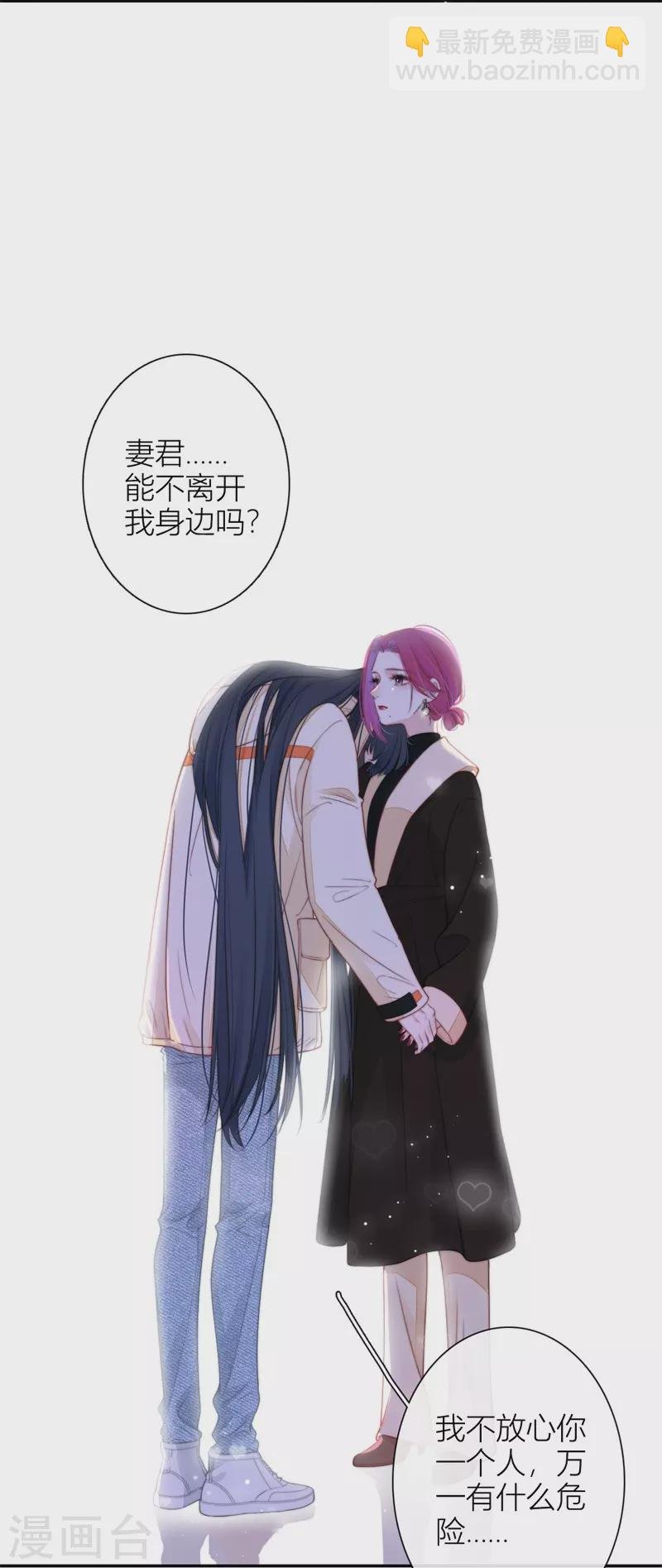 第52话 同样的脸孔