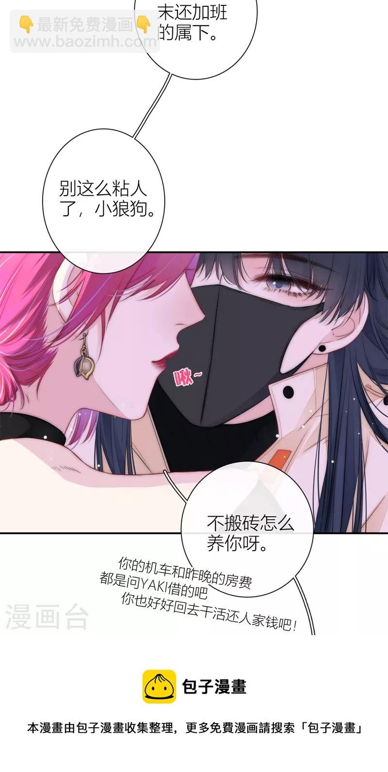 第52话 同样的脸孔